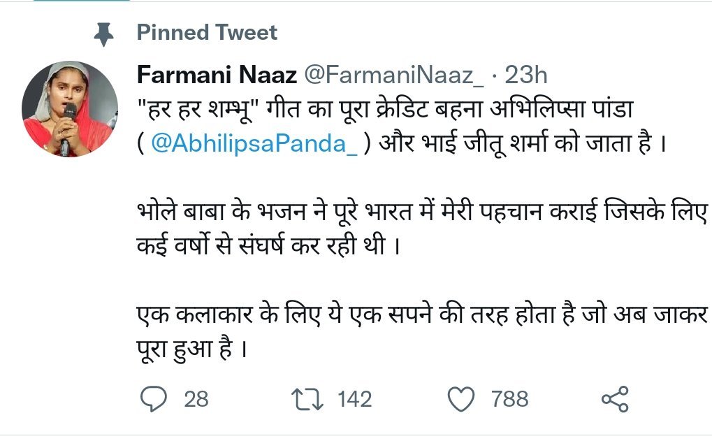 Farmani Naz tweet on har har sambhu song