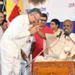 Raman Singh file image